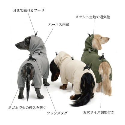 【受注生産】お散歩メッシュロンパース