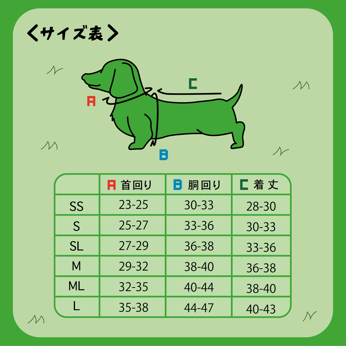 【受注生産】首紐ロンパース